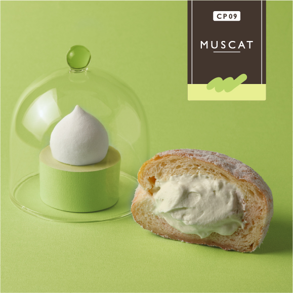 シャインマスカット