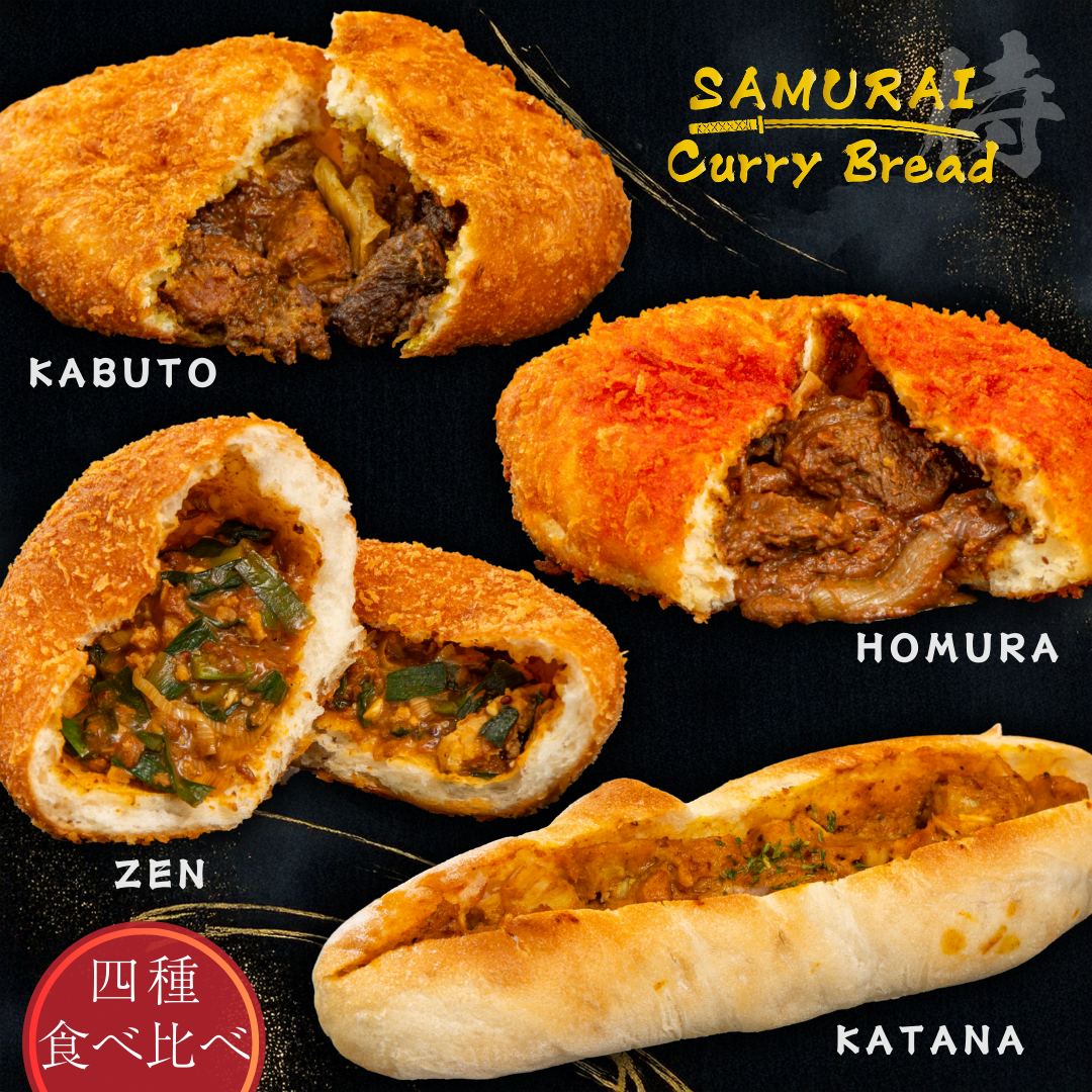 4種食べ比べセット