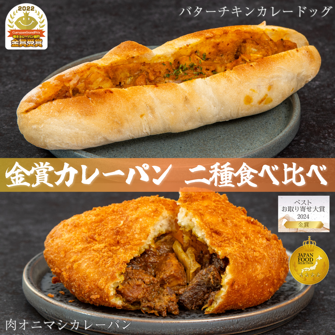 KABUTO & KATANAセット