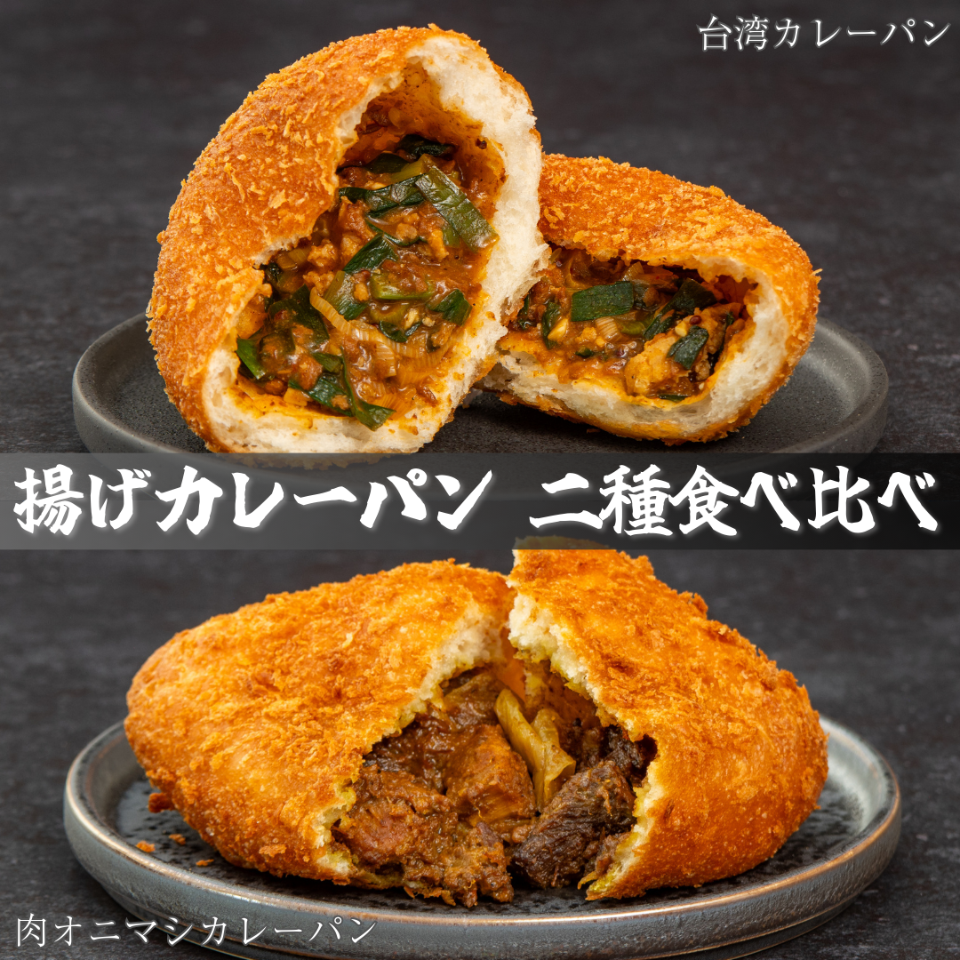 KABUTO & ZEN セット