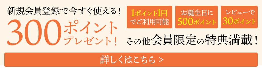 ドーナツベーカリーお取り寄せ通販専門店 ドーナツ＆ベーカリーお取り寄せ通販専門店NARUMISM