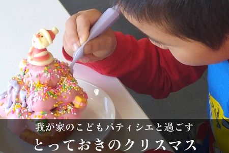 とっておきのクリスマス