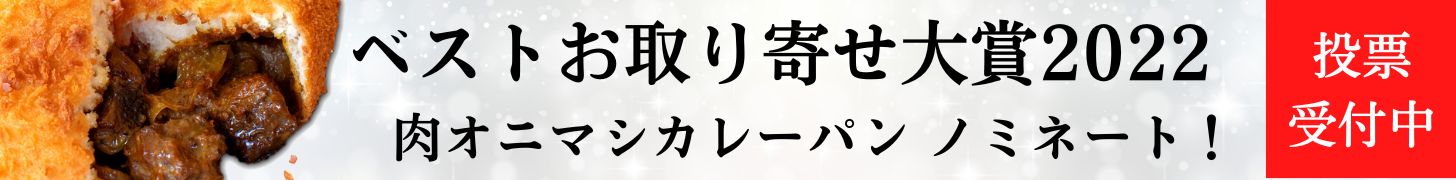 ドーナツベーカリーお取り寄せ通販専門店 ドーナツ＆ベーカリーお取り寄せ通販専門店NARUMISM