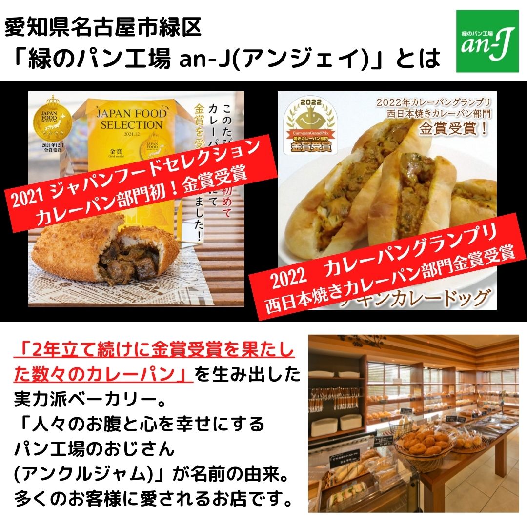 1日10セット限定】こだわり宝箱パンセット | ドーナツ＆ベーカリーお取り寄せ通販専門店NARUMISM