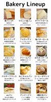 パン詰め合わせセットの商品内容、食パンはお好みの厚さにスライスができます