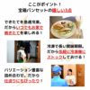 宝箱パンセットには嬉しい3つのポイント「できたて急速冷凍だからいつでも焼きたてを楽しめる」「気軽にストックできる」「バリエーション豊富なパンセットだから仕送りにもぴったり」