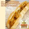 カレーパングランプリ2022西日本焼きカレーパン部門金賞受賞のホットドッグ型カレーパン「バターチキンカレードッグ」
