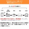 カレーパンは今日注文した場合、製造・急速冷凍から梱包・出荷、お届けまで最短で1日でお届けいたします。平日14時までのご注文で名古屋の工場より即日発送。ただし、遠隔地などは日数がかかる場合がありますので、詳しくはお届け日数マップをご確認ください。