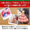 二度と来ない「今年のクリスマス」はお子様と楽しい想い出を作ろう