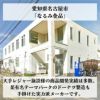 なるみ食品は大手レジャー施設様などの商品開発実績も多数持っております