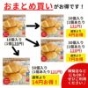 まとめ買いでどんどんお安くなる