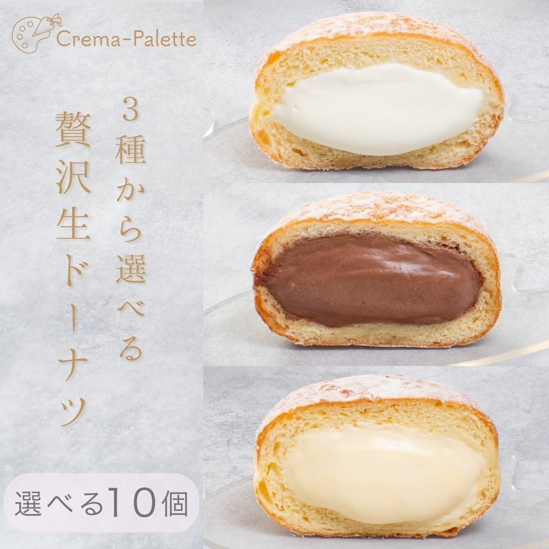 手作り金賞カレーパン専門店のお取り寄せ通販｜名古屋の生ドーナツ人気