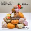ナルミズムのドーナツタワーのサイズ