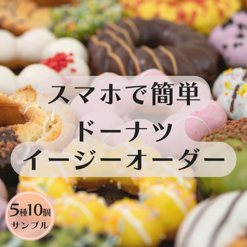 サンプル（お試しセット）